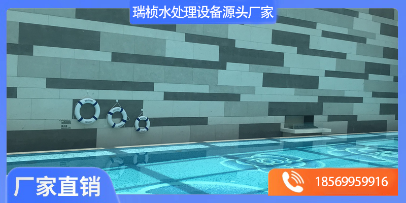 柏乡县泳池建造泳池水消毒设备 - 推荐